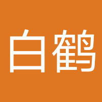 白鹤云星教育（山东）