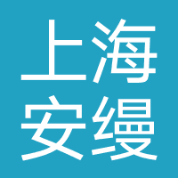 上海安缦医疗美容