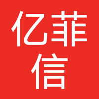 亿菲信科技