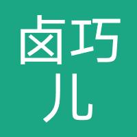卤巧儿