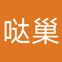 哒巢房地产