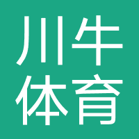 上海川牛体育