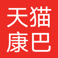 天猫康巴赫旗舰店