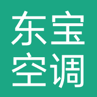 东宝空调