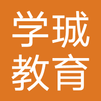 学珹教育科技（上海）