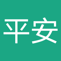 平安众联（海南）汽车服务