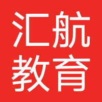 苏州汇航教育
