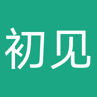 初见爱文化(沈阳)