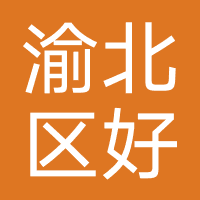 重庆渝北区好莱坞乐途运动