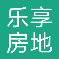昆明乐享房地产