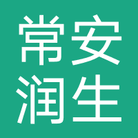 深圳常安润生门诊部