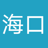 海口熊锚格斗健身服务有限公司