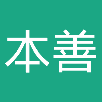 广州本善信息服务