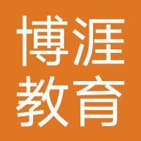北京博涯教育-北京德适国际教育