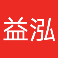 北京益泓科技有限公司