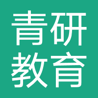新疆青研教育