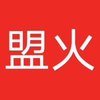 盟火精灵
