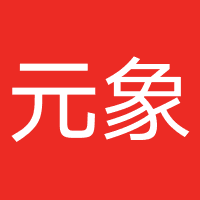 四川元象智枢商务信息
