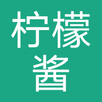 柠檬酱科技-四季物语