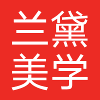 东莞兰黛美学摄影会馆