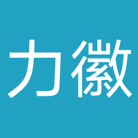 力徽物业