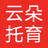 内蒙古云朵托育