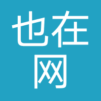 蝶与花-也在网