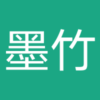 湖南墨竹信息