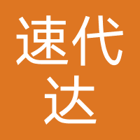 速代达（假冒网贷）