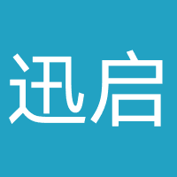 迅启网络