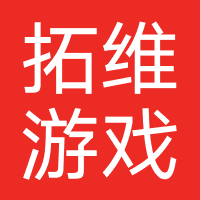 拓维游戏