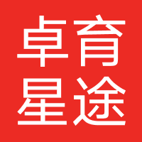 四川卓育星途教育