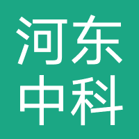 天津河东中科医院