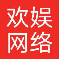 欢娱游戏-欢娱网络