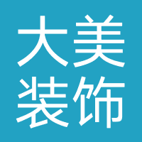 江苏大美装饰工程有限公司