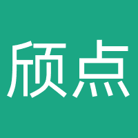 颀点(福州)教育