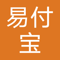 易付宝