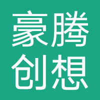 豪腾创想