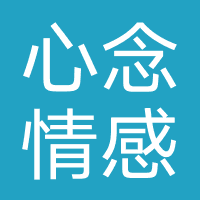 心念终聚
