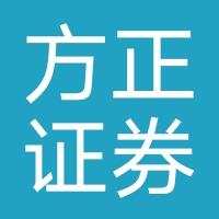 方正证券