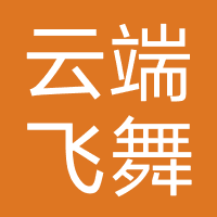 云端飞舞