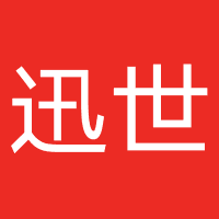 广州迅世通讯