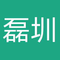 磊圳网络
