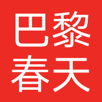 巴黎春天婚纱摄影