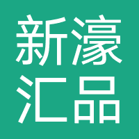 新濠汇品-强制下款