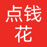 点钱花-雪融花