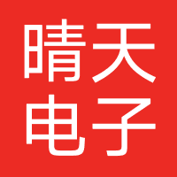 晴天电子