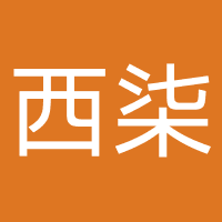 山西西柒悦绘教育