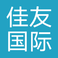 张家界佳友国际旅行社