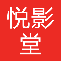 郑州悦影堂